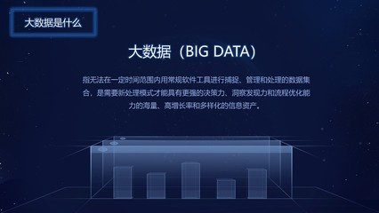 人工智能、大數(shù)據(jù)與云計(jì)算 計(jì)算機(jī)系統(tǒng)服務(wù)的未來(lái)融合
