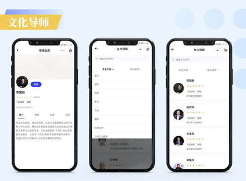 指尖藝術(shù)導(dǎo)師 浙江全民藝術(shù)普及應(yīng)用引領(lǐng)數(shù)字文化創(chuàng)新實(shí)踐