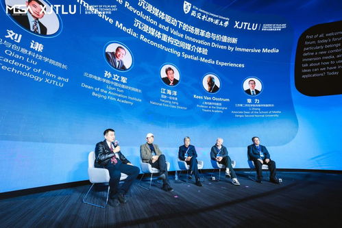 數(shù)字文化創(chuàng)意新紀(jì)元 西交利物浦大學(xué)啟用沉浸式球幕影院，MEGA創(chuàng)意媒體盛典與國(guó)際沉浸媒體聯(lián)盟共舞未來(lái)