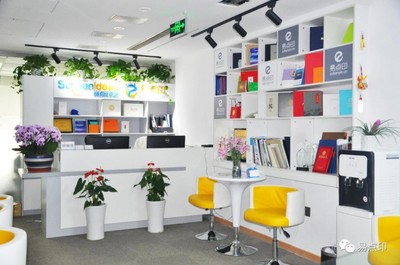 抓住線上大勢(shì)，易點(diǎn)印布局“新印刷零售” 引領(lǐng)數(shù)字文化創(chuàng)意內(nèi)容服務(wù)新浪潮