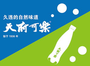 鼎端文化天府可樂包裝 數(shù)字創(chuàng)意賦能國潮新生