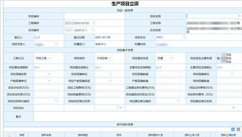 泛微OA助力工程咨詢行業(yè) 構建經(jīng)營、生產(chǎn)數(shù)字化管理與數(shù)字內(nèi)容服務一體化方案