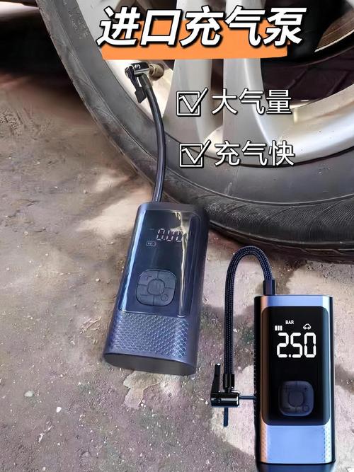 車載無線充氣泵汽車用便攜式打氣泵來啦