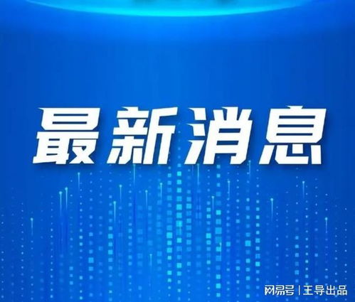 湖南一醫院工作人員夜班打游戲引爭議，院方 涉事人員已被停崗